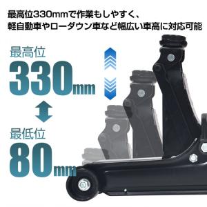 ジャッキ 油圧ジャッキ ガレージジャッキ 低床...の詳細画像2