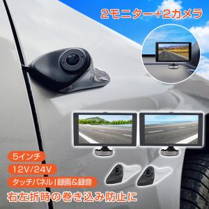 2/2迄　未開封　新品　横ミエ　5インチ サイドカメラ AN-M008B Amazon.co.jp: KEIYO【電子サイドミラー】 横ミエ サイドカメラ5
