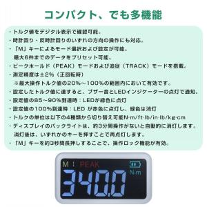 トルクレンチ 自動車 デジタル 3/8 バイク...の詳細画像2