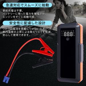ジャンプスターター スーパーキャパシタ 12v...の詳細画像2