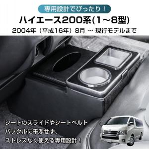 コンソールボックス センター コンソール ハイ...の詳細画像3