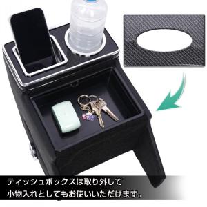 コンソールボックス センター コンソール ハイ...の詳細画像5