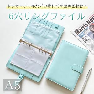 トレカファイル トレカ収納 A5 リングファイ...の詳細画像1