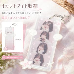 フォトキーホルダー 4カットフォト 韓国風 推...の詳細画像2