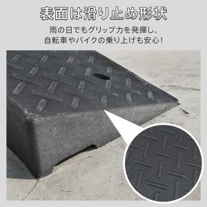 段差スロープ ゴム製 ゴム 2個 段差 スロー...の詳細画像4