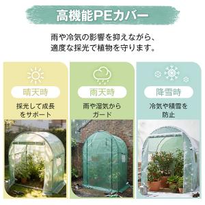 ビニール温室 ビニールハウス 温室 家庭用 ガ...の詳細画像3