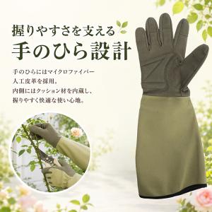 ガーデングローブ 園芸用手袋 ガーデニング手袋...の詳細画像2