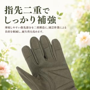 ガーデングローブ 園芸用手袋 ガーデニング手袋...の詳細画像3