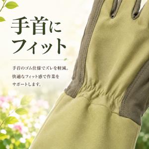ガーデングローブ 園芸用手袋 ガーデニング手袋...の詳細画像4