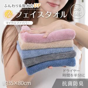 エステサロン　バスタオル　業務用　35枚 エステタオル・業務用バスタオルの卸・通販