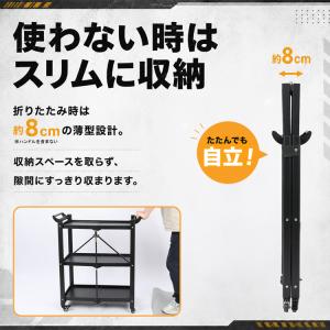 ツールワゴン 3段 キャスター付き 折りたたみ...の詳細画像3