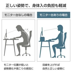 モニター台 パソコン台 モニタースタンド 卓上...の詳細画像3