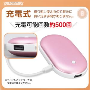 充電式カイロ カイロ 電気カイロ 防寒グッズ ...の詳細画像2