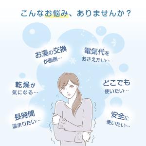 湯たんぽ ゆたんぽ 電熱 電気カイロ 蓄熱式 ...の詳細画像4