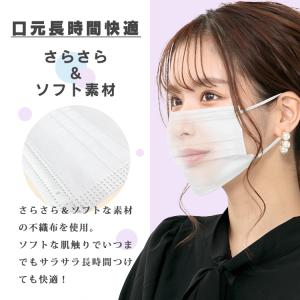マスク 不織布 50枚 不織布マスク 平ゴムマ...の詳細画像2