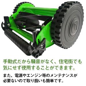 草刈り機 芝刈り機 手動式 リール式 草刈機 ...の詳細画像3