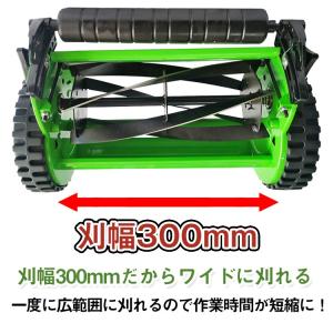 草刈り機 芝刈り機 手動式 リール式 草刈機 ...の詳細画像4