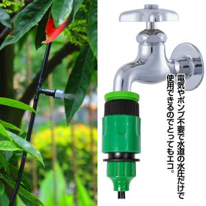 ミストシャワー 屋外用 スプリンクラー ミスト...の詳細画像4