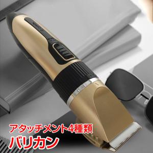 電動バリカン USB充電式  アタッチメント 4種類 家庭用 大人用 子供用 散髪 0.8〜12mm ny153