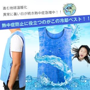 クールベスト 冷却ベスト 水冷服 夏 クールグ...の詳細画像1