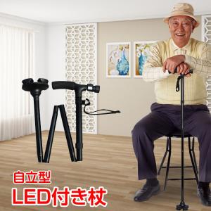 杖 ステッキ 四点杖 歩行杖 折りたたみ式 コンパクト