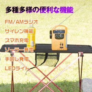 多機能ラジオ 防災ラジオ 懐中電灯 携帯ラジオ...の詳細画像1