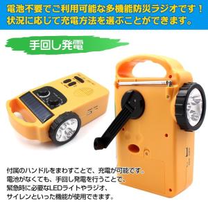 多機能ラジオ 防災ラジオ 懐中電灯 携帯ラジオ...の詳細画像2