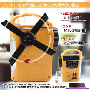 多機能ラジオ 防災ラジオ 懐中電灯 携帯ラジオ...の詳細画像3