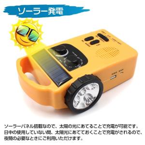 多機能ラジオ 防災ラジオ 懐中電灯 携帯ラジオ...の詳細画像4