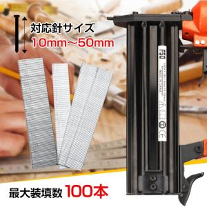 釘打ち機 50 釘打ち フィニッシュネイル エ...の詳細画像2