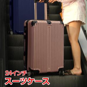 キャリーバッグ 宿泊 荷物 出張 キャリーケース 旅行