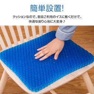 ジェルクッション 無重力 ゲルクッション 車椅...の詳細画像4