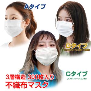 マスク 50枚 10箱 使い捨て メルトブローン 不織布 男女 ウィルス ますく  花粉 飛沫対策 国内発送即納1〜3営業日発送(当店休業日を除く) ny264