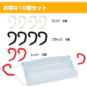マスク 耳ガード 10個セット フック シリコ...の詳細画像5