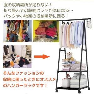 ハンガーラック スリム 2段 頑丈 多機能ラッ...の詳細画像1