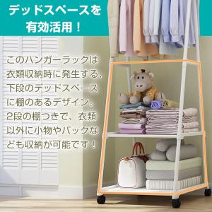 ハンガーラック スリム 2段 頑丈 多機能ラッ...の詳細画像3
