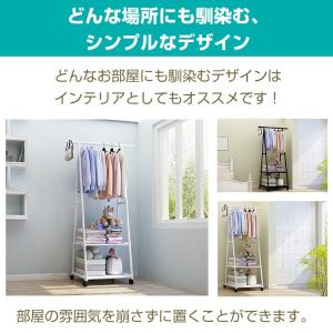 ハンガーラック スリム 2段 頑丈 多機能ラッ...の詳細画像5