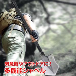 シャベル 折りたたみ 多機能 スコップ 万能 ナイフノコギリ