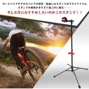 自転車 スタンド 屋内 1台 省スペース ロー...の詳細画像1