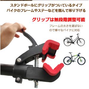 自転車 スタンド 屋内 1台 省スペース ロー...の詳細画像2