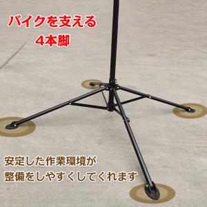 自転車 スタンド 屋内 1台 省スペース ロー...の詳細画像5