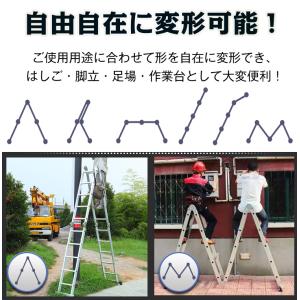 はしご 伸縮はしご 5.7m はしご 脚立 梯...の詳細画像1
