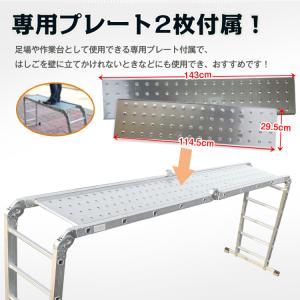 はしご 伸縮はしご 5.7m はしご 脚立 梯...の詳細画像5