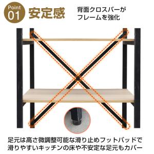 レンジ台 幅60 食器棚 多機能ラック 3段 ...の詳細画像2