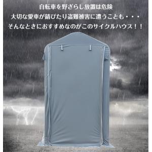 自転車置き場 サイクルハウス 2台 バイク ガ...の詳細画像1