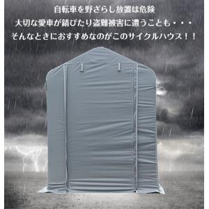 サイクルハウス 3台 自転車置き場 バイクガレ...の詳細画像1