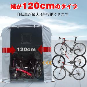 サイクルハウス 3台 自転車置き場 バイクガレ...の詳細画像3