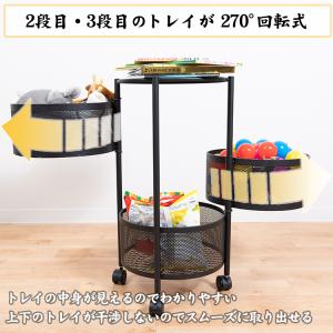 キッチンワゴン キャスター付き 3段 回転式 ...の詳細画像1