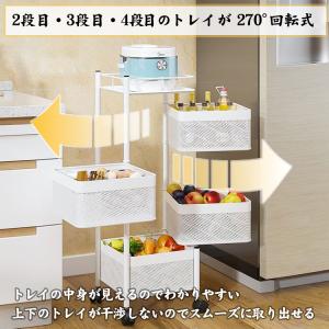 キッチンワゴン キャスター付き 4段 天板付き...の詳細画像1