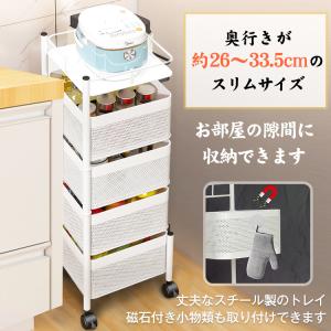 キッチンワゴン キャスター付き 4段 天板付き...の詳細画像4